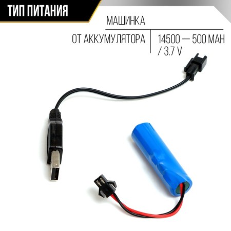 Radio -controlled machine "Robby", with a battery, color mix-4
