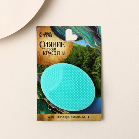 A brush for washing "the radiance of your beauty"
