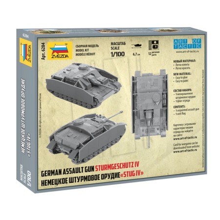 The national model-tank "German assault gun Stug IV" Star, 1/100, (6284)-1