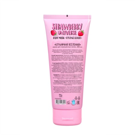 Mask for dyed hair Unicorns Approve Strawberries, 200 ml-1