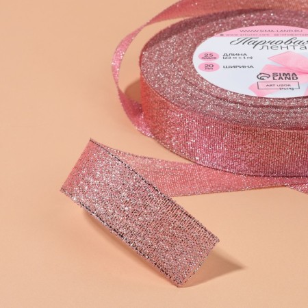 Boil tape, 20 mm, 23 ± 1 m, pink color No. 013-2