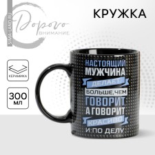 Ceramic mug 
