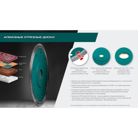 Diamond disk Kraftool 36685-115, ultra-thin, d = 22.2 mm, 115 x 1.2 mm-8