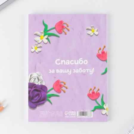 Diary "Best Educator", in a soft cover, A6, 64 sheet format-4