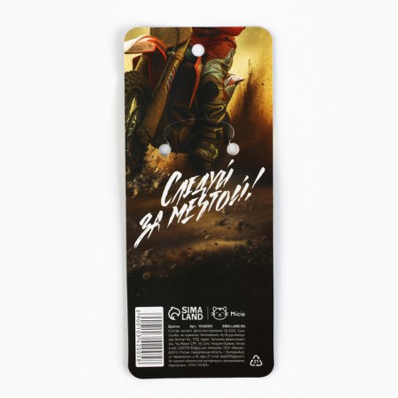 Metal keys "Never give up", 8 x 3.2 cm-5