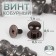 Holster screw = 7.9/8.5 × 8.5 mm, 10 pcs, nickel color
