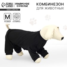 Combineson plain black, M (DS 34, Osh 34-36, OG 51-55)