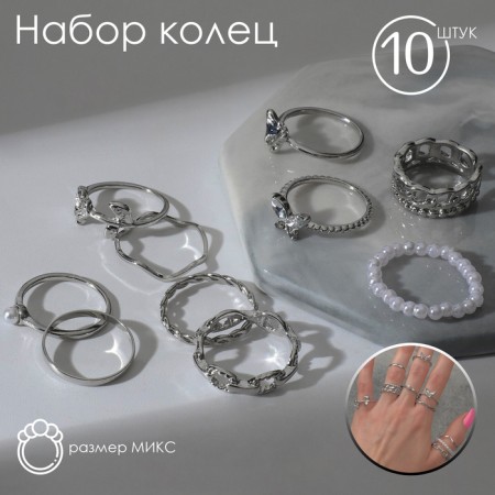 Set of rings 10 pieces "trend" summer, white color in silver, size mix