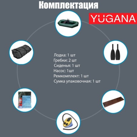 Yugana S-190 boat with strokes, olive color-2