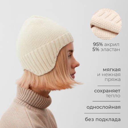Women's hat minku, beige color, rr 56-58-7