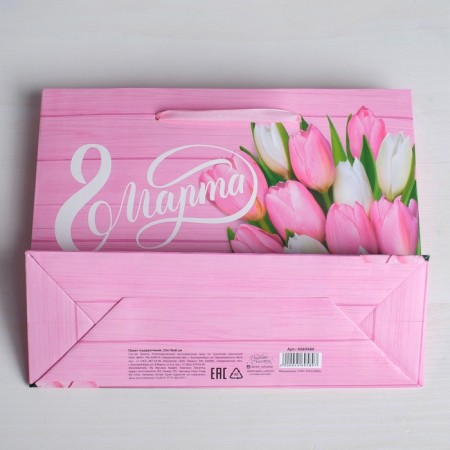 Package Gift Laminated Horizontal, Packaging, Women's Day, MS 23 x 18 x 10 cm-5