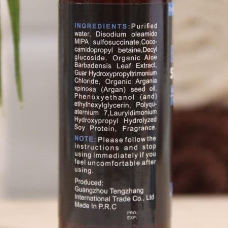 Shampoo for laying a beard and mustache, 60 ml-1