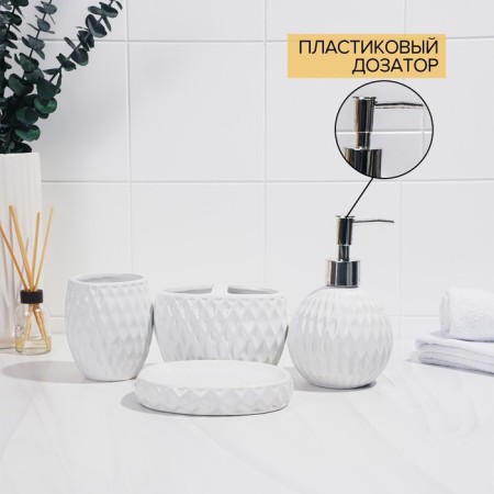 A set of accessories for the bathroom "Camelia", 4 items (450 ml dispenser, soap dish, 2 glasses), white color-3