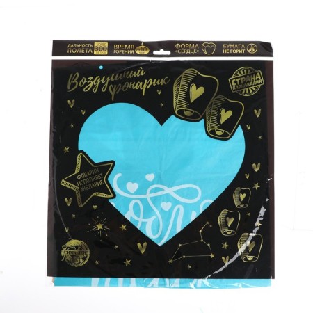 Wish flashlight “I love you”, Mix color-6