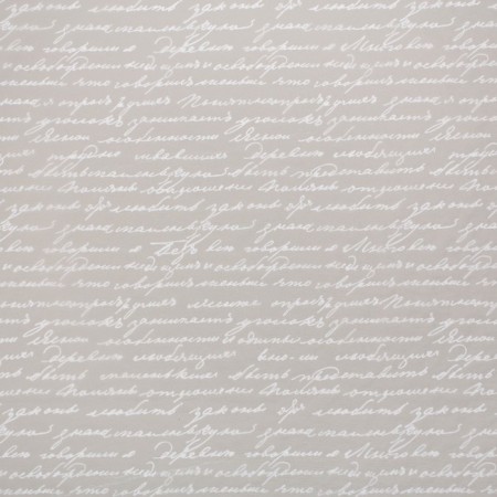 Paper Packaging “For You”, 50 x 70 cm-2