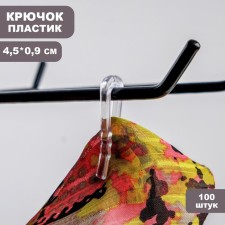 Cloud with a clip, plastic, 4.5 × 0.9 × 0.3, (packing 100 pcs.), Color transparent