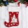 A toe for gifts "Magic" Christmas tree with gifts, 18x25 cm, white-red
