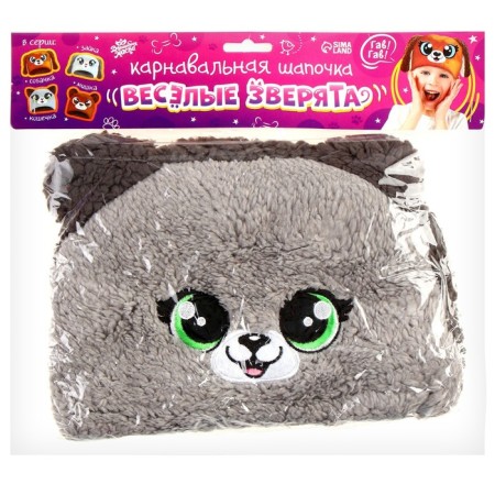 Carnival cap “Funny animals: cat”, p. 52–54-7