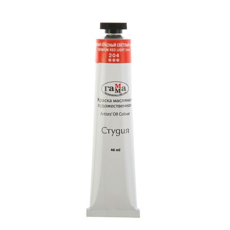 Oil paint in the tube 46 ml, gamut "Studio" No. 204, cadmium red light, imitation
