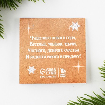Gift New Year's set: notebook and icon "For you"-6