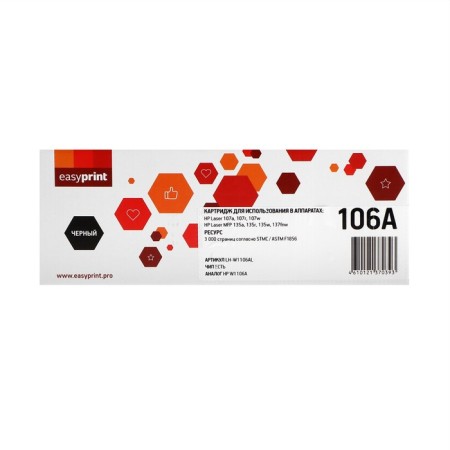 Easyprint LH-W1106al (Laser 107A/107R/135W/137FNW), HP, black, with a chip-1