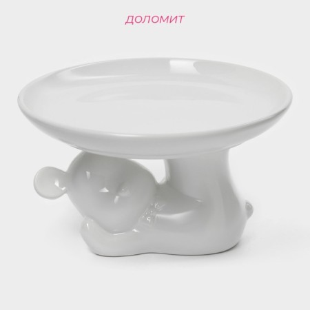 Ceramic dish for the supply of the Mishka Otto, 20.5 × 11.5 cm, white color-1