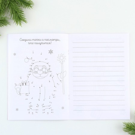 New Year. Notepad with tasks for the fun company "Happy New Year!" A5, 12 l-5