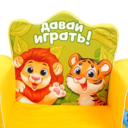 Soft toy-peel "zoo", yellow color-2
