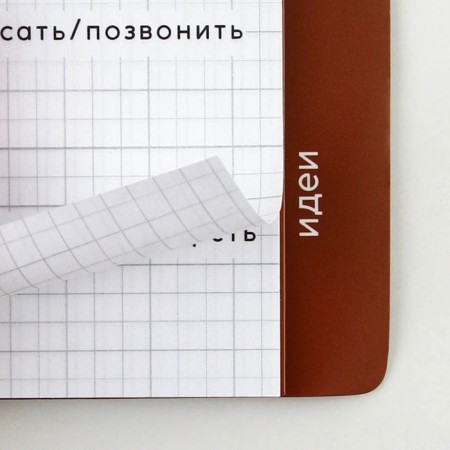 Planing with “red” dividers, soft cover, A5 format, 50 sheets-12