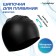 Hat of swimming adult Onlytop, silicone, girth 54-60 cm, black color