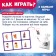 Board game "Smart Loto. New Year's halves ", from 1 player, 3+