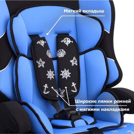 Car seat children's siger "drive", group 1/2/3, blue color-2