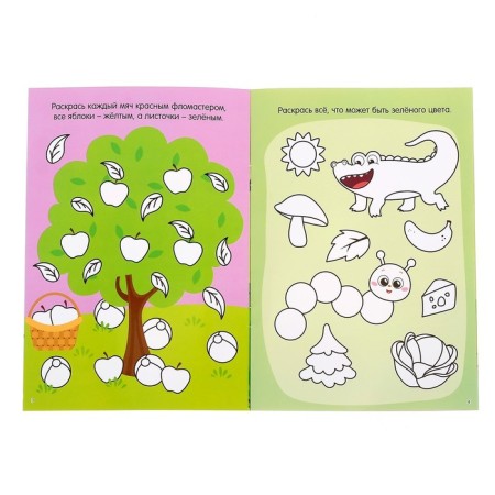 The coloring is reusable “drawing the stand. Funny tasks ”12 p.-6
