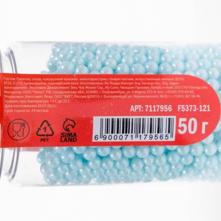 Confectionery sprinkling balls 4 mm, blue, 50 g-2
