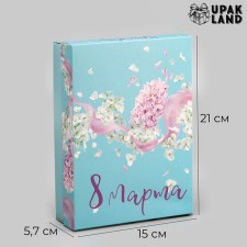 Подарочная коробка сборная "Цветочная вуаль" 21 х 15 х 5,7
