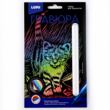 Gravity classic Small with effect holographic "Little kitten"-1