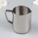A glass of measured stainless steel 550 ml 11x13 cm