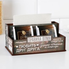Kitchen Organizer 