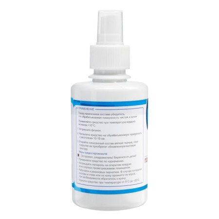 Grand Caratt Plastic Polish, Pina-Colaya, 250 ml, spray-5