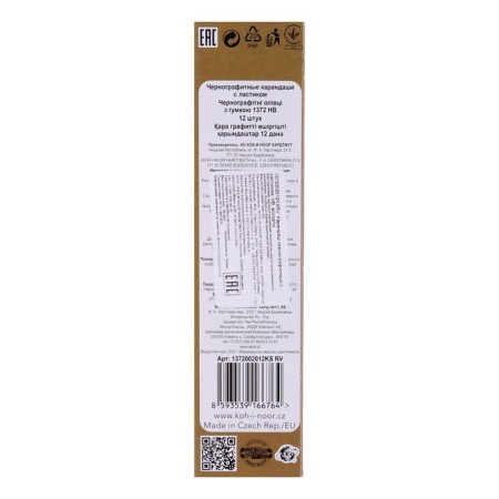 Chernographic pencil Koh-I-Noor 1372 HB Oriental, with an eraser-3