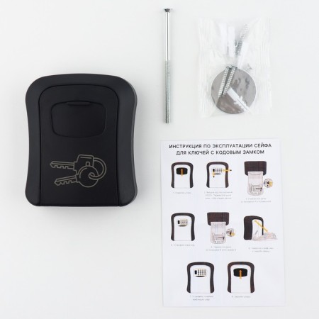 The keybox is wall -mounted with the Klyuchi code lock, 12 x 9.6 x 4 cm.-11