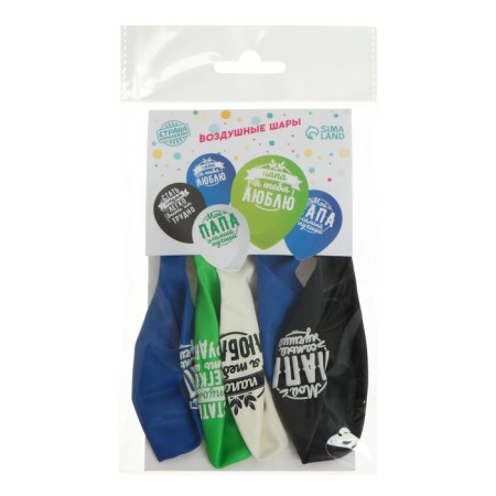 Latex ball 12 "Compliments to dad", 5 pcs.-1