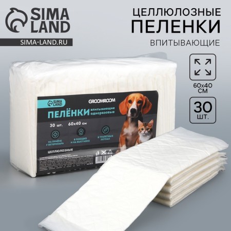 Swearing cellulose cellulose for animals, 60 x 40 cm, 30 pcs