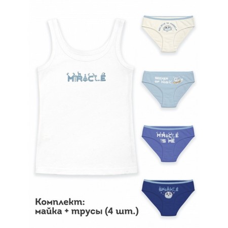 Set for girls, height 116 cm, white color