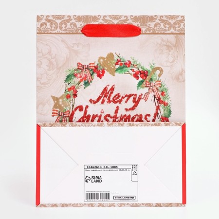 Gift, laminated, "Merry Christmas" package, 18 x 23 x 10 cm-3