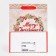 Gift, laminated, "Merry Christmas" package, 18 x 23 x 10 cm