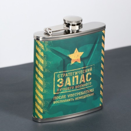 Flood "Military", 210 ml