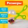 A set for the development of fine motor skills "Clever Handles", according to the Montessori methodology