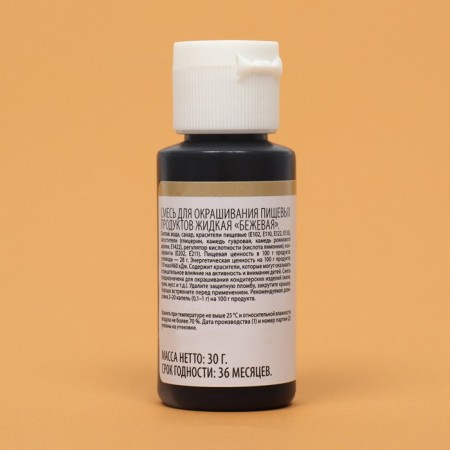 Driving dye gel "Top Decor", beige, 30 g-3