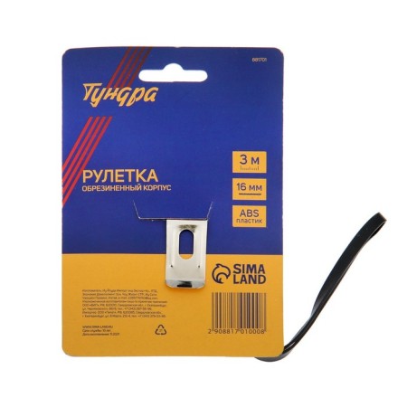 Tundra tundra, rubberized case, 3 m x 16 mm-5